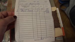 Еще одна подработка Нашей семьи!