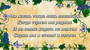 Стих. _Крик души