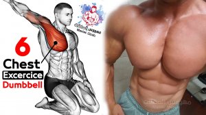 ? Как быстро накачать грудь (6 эффективных упражнений)