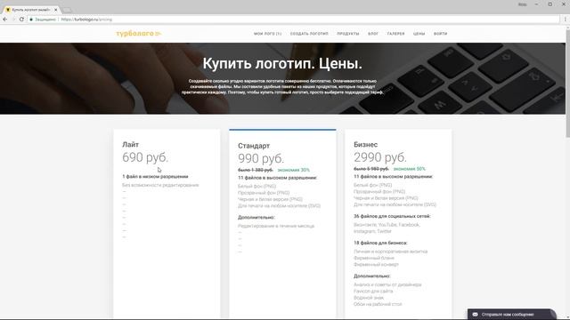Как сделать логотип самостоятельно онлайн. Как бесплатно создать логотип для сайта своими руками.