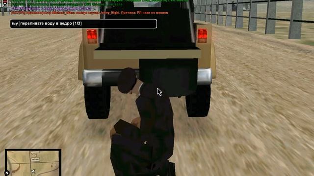 РП отыгровка,мыл машину смотреть онлайн