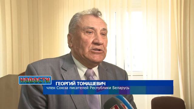 Владимир Гетманчук и Георгий Томашевич- чествование юбиляров.