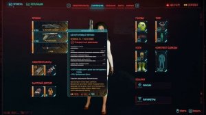 Белоголовый Орлан и Потрошитель! Культовое оружие Cyberpunk 2077 Phantom Liberty