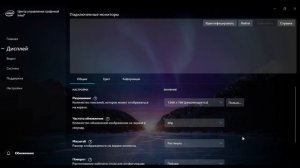 Как сделать разрешиние 4:3 НА НОУТБУКЕ без черных полос ?