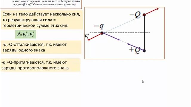 Демо Физика ЕГЭ 2018 задание 13