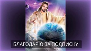 В 2023 году СЛУШАЙ ОБЯЗАТЕЛЬНО! молитва которая принесёт счастье и радость в твой дом!