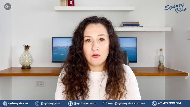 482 Рабочая Виза В Австралию