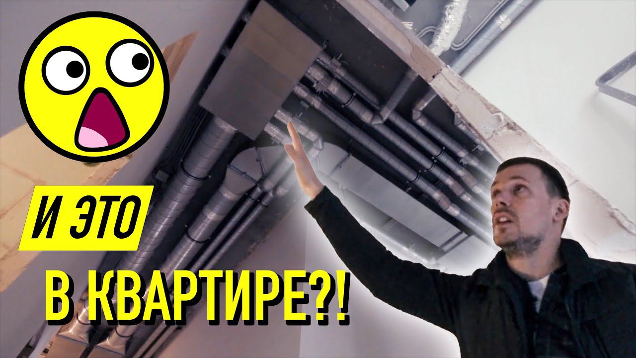 Вентиляция в большой квартире. Приточно-вытяжная с роторным рекуператором. Komfovent