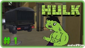 Hulk. Прохождение 1 (2.06.2024)