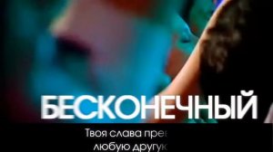 Хиллсонг - Наизнанку. Hillsong - From the inside out. Церковь Хиллсонг