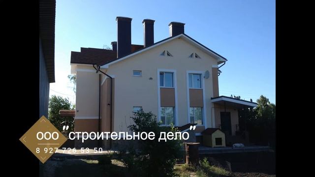 строительное дело Кошкинский район смотреть онлайн