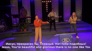 Иисус, Прекрасен Ты | Beautiful and Glorious | WOG.Worship | LIVE
