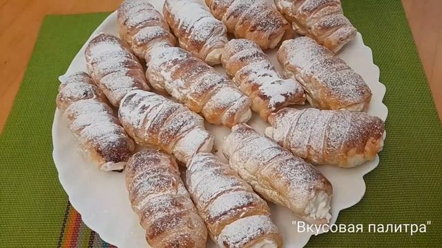 Хрустящие трубочки со взбитыми сливками из готового слоеного теста! смотреть онлайн