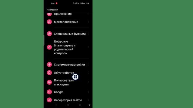 Как увидеть свой пароль в Instagram, если вы забыли | Восстановить забытый пароль в Instagram