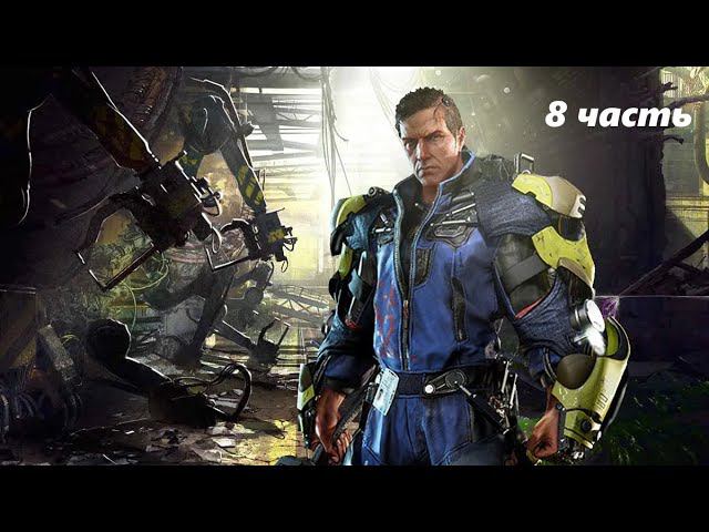 The Surge прохождение (часть 8) Доктор Мелисса Чавез