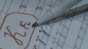 учимся писать букву к