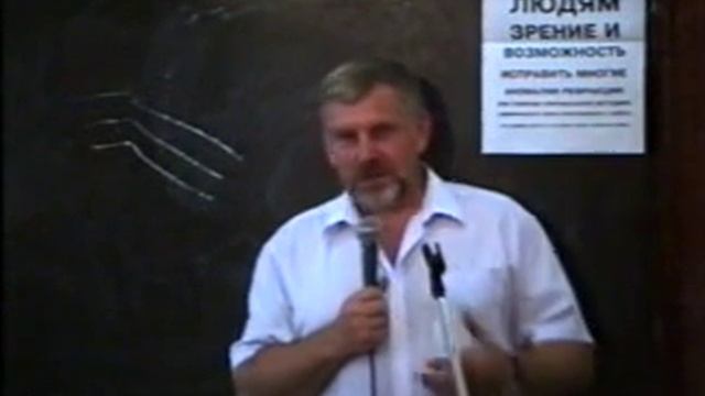 Как восстановить зрение? Метод Жданова - disk4