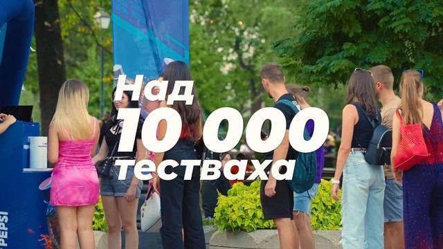 Заснемане и изработка на ТВ реклама за Pepsi “Taste The Challenge” | Медия Трейдинг смотреть онлайн