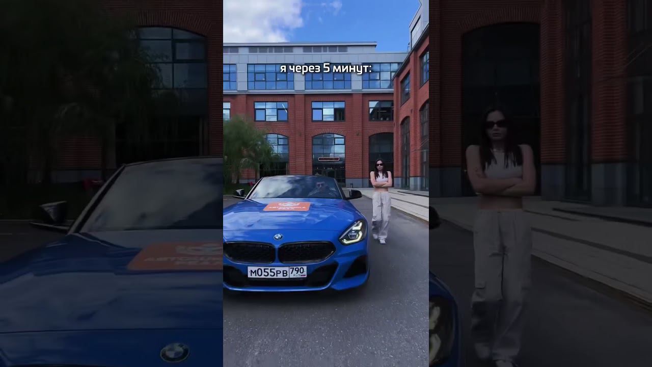 А вы часто ходите пешком? #автошкола #automobile #обучениевождению #пдд #юмор #реал #прикол смотреть онлайн