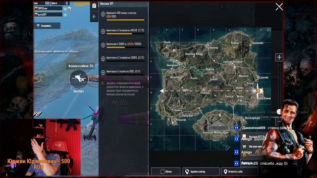 Катаем на расслабоне с Сёмой Tortee!) PUBG Mobile ApaPySHIT)))) смотреть онлайн