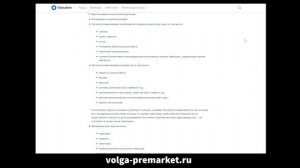 Какие товары запрещено продавать на Озон по FBO (со склада Ozon).