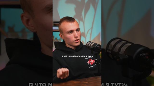 Можно ли в МАЛЕНЬКОМ городе стать УСПЕШНЫМ? Полный выпуск подкаста на канале #подкаст #бизнес