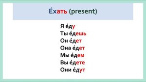 РКИ Транспорт Russian Transport