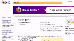 Программа для создания баннеров сайта просто и легко!!!