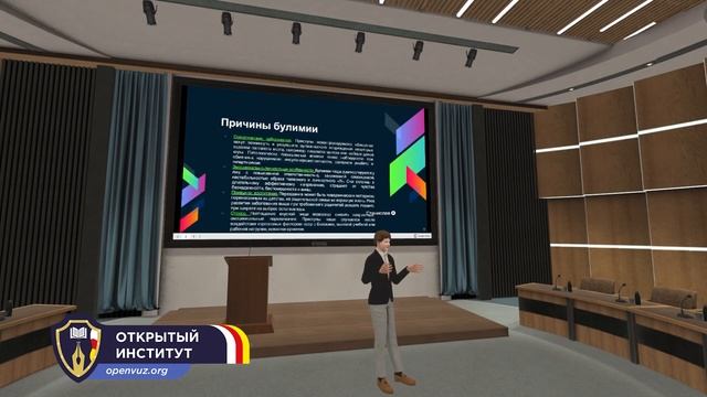 Булимия смотреть онлайн