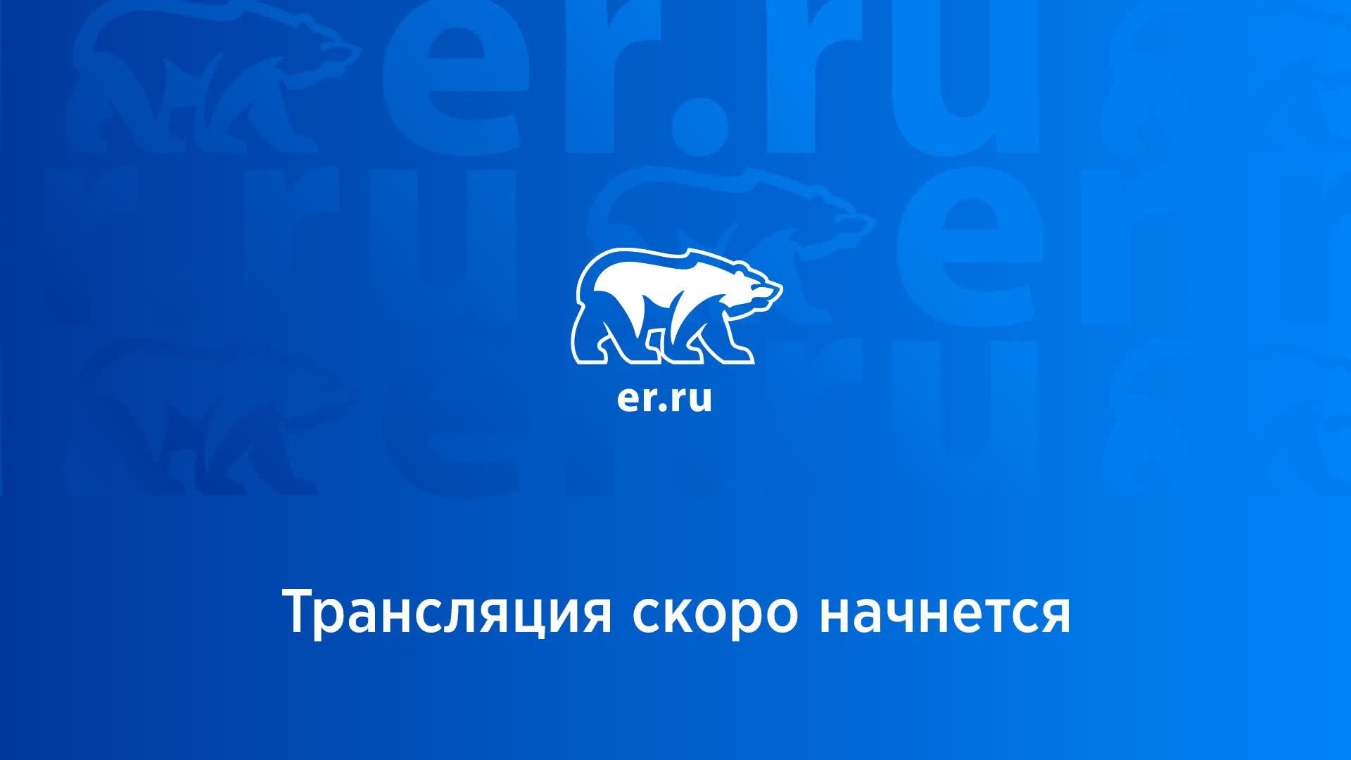 Подведение окончательных итогов предварительного голосования 