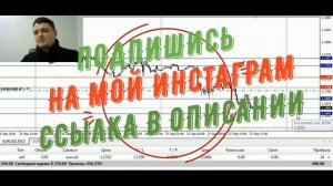 Моя форекс торговля по EURUSD на 27 сентября. Профит 5% за день