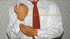 как отстирать воротник и манжеты на рубашке