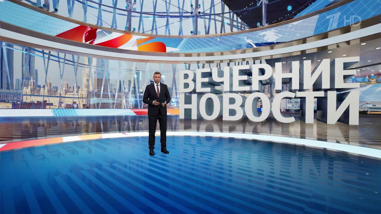 Выпуск новостей в 18:00 от 14.08.2024