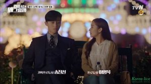 Что случилось с секретарём Ким? ღღღWhy Secretary Kimღღღ