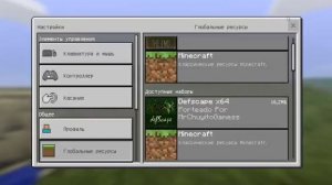 Установка текстур на minecraft windows 10 edition