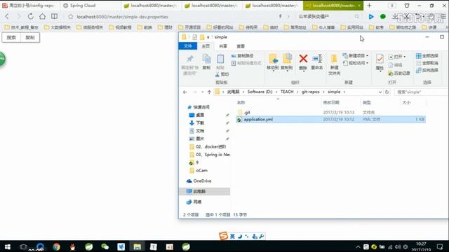 45.Git仓库配置详解｜spring cloud study｜微服务｜教学 смотреть онлайн