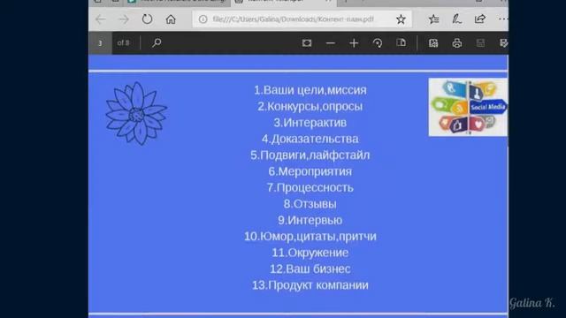 Intensiv 10 смотреть онлайн