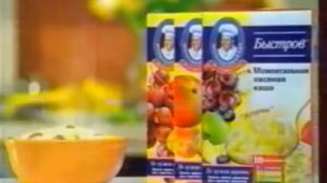 Реклама Каша Быстров