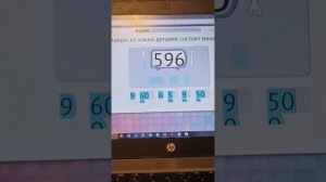 как делать задания на платформе учи ру