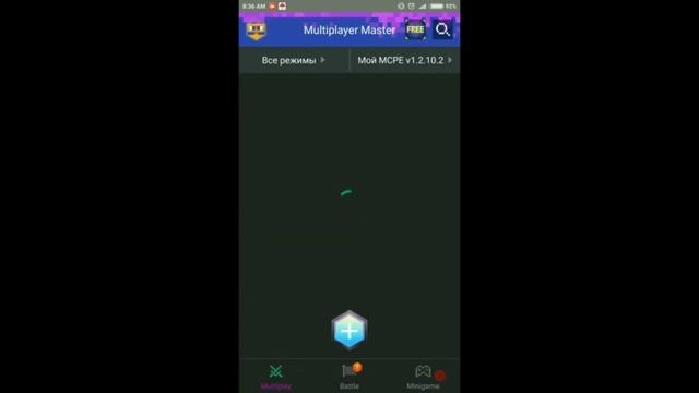 Не работает мультиплеер мастер? Решение проблемы 99% смотреть онлайн