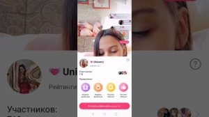 Как бесплатно вступить в фан клуб на трансляции в Likee