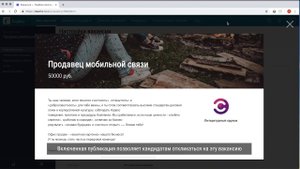 Talantix: Создайте красивые страницы вакансий