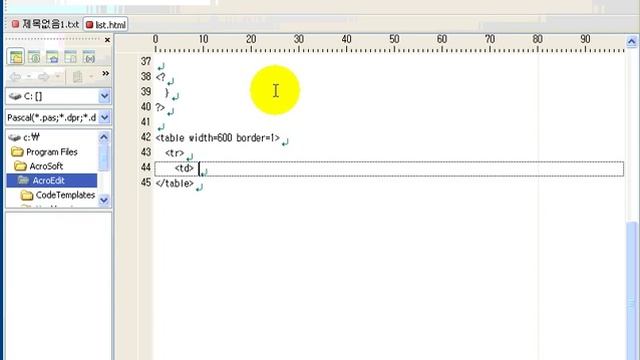 php 46. 다중검색기 제작해보기 смотреть онлайн
