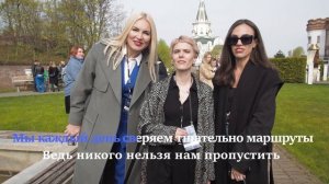 Гимн торговых представителей, компании "Эстель".