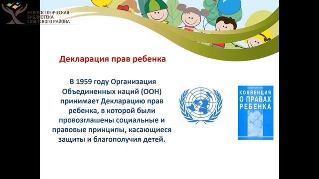 Азбука права