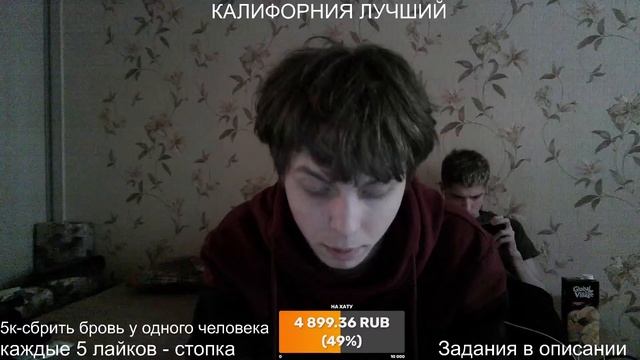 АЛКОСТРИМ 24 ЧАСА СОБИРАЕМ НА ХАТУ