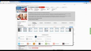 Как купить электронный билет на поезд на сайте РЖД/ Подробное видео как купить билет на поезд