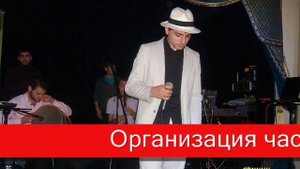 Мелик Арзуманян - Танец Шалахо 2012
