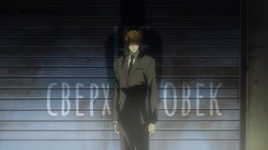 В Чём Смысл Тетради Смерти?