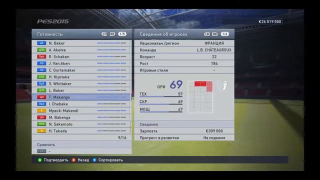Pro Evolution Soccer 2015 #1 [Карьера за Ajax. Трансферы] смотреть онлайн